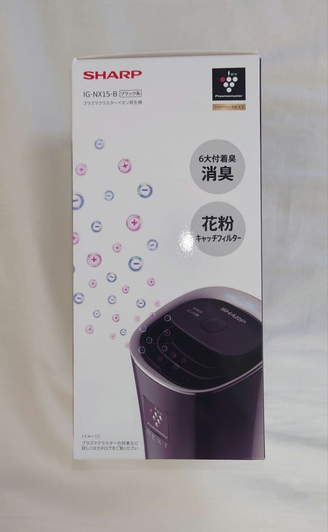 【新品＊未使用】シャープ プラズマクラスターイオン発生機 IG-NX15-B 楽天市場】SHARP シャープ プラズマクラスターイオン発生機 イオン発生