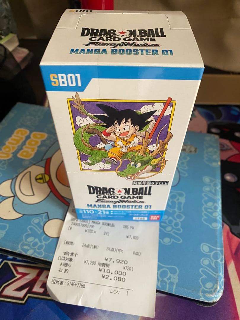 MANGA BOOSTER 01 [SB01]未開封1BOX Manga Booster 01 Booster Box SB01 [DBS: Fusion World]