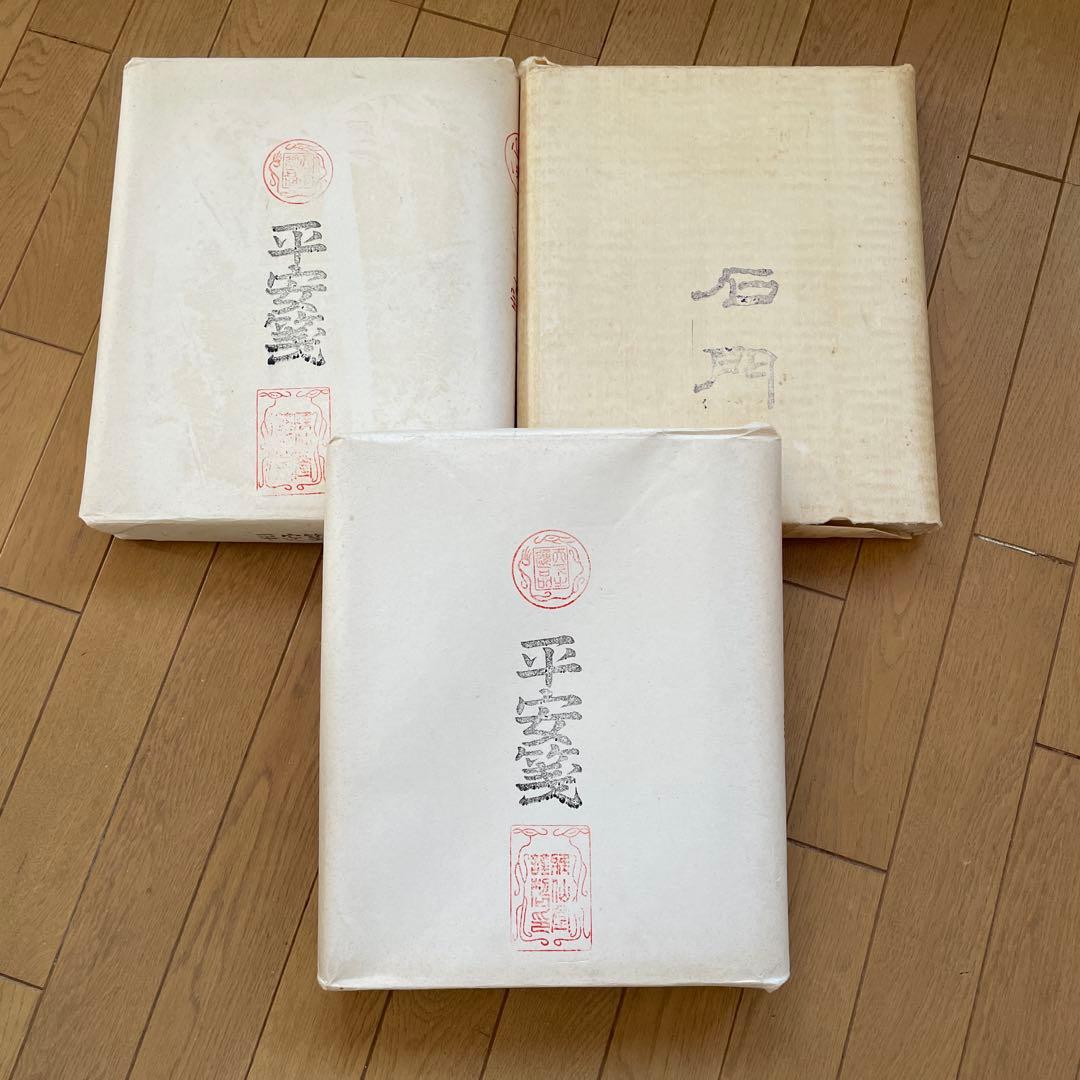 平安箋 石門 条幅 半切 半紙 枯紙 手漉き画仙紙 楽天市場】書道 書道紙 条幅紙 手漉き 画仙紙 楓 半切 20枚 漢字用