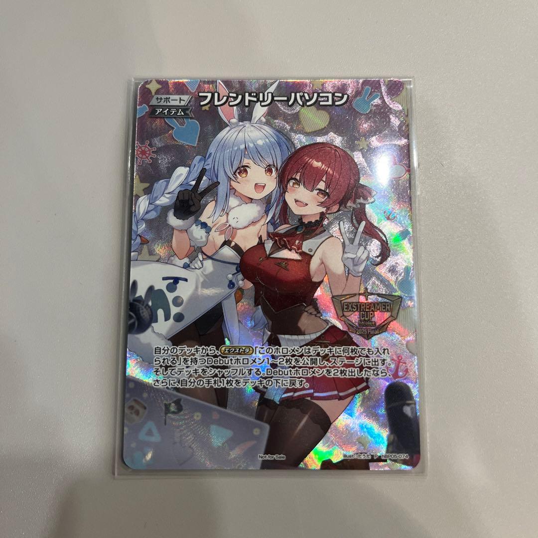 限定値下げ フレンドリーパソコン プロモ - メルカリ