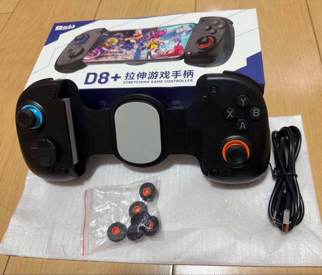日本未発売】BSP D8+ ゲームコントローラー Hall 搭載 有線/無線