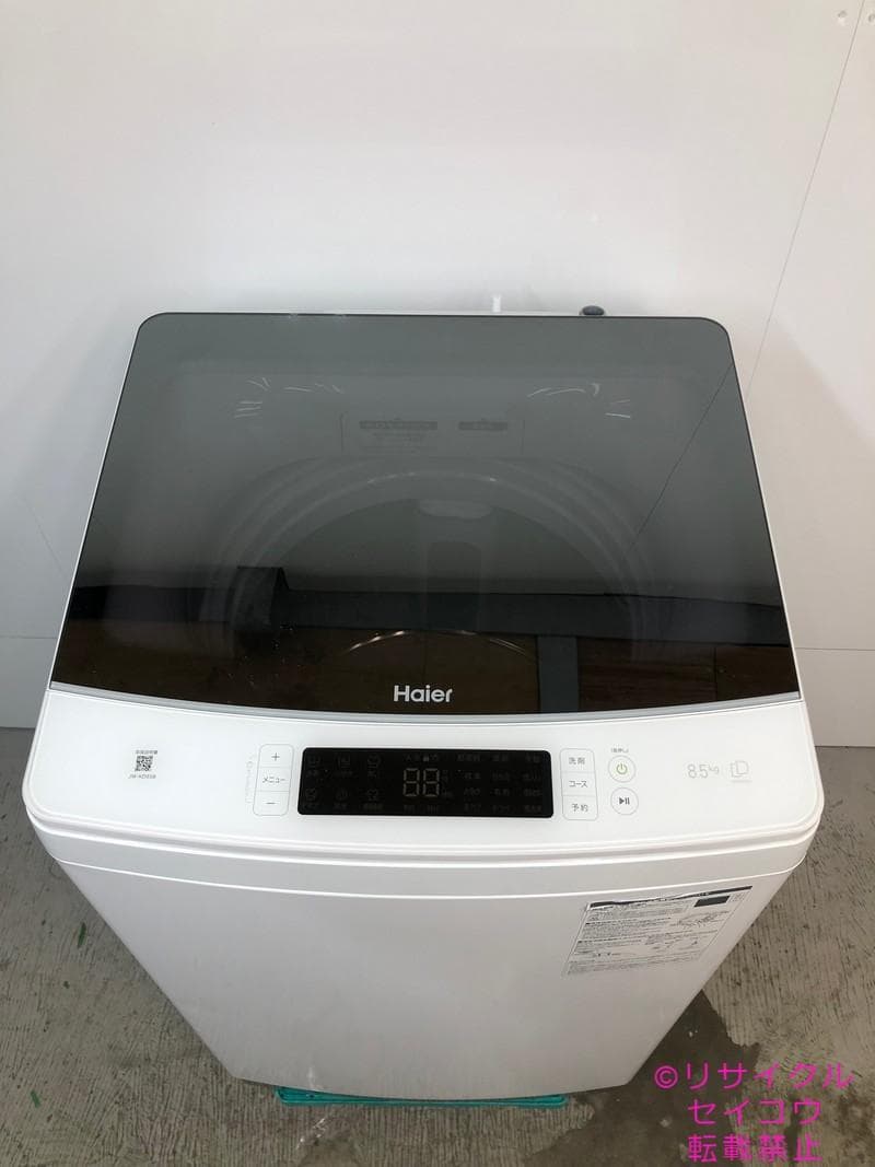 【中古】ハイアール洗濯機 8.5Kg 2024年式2511021309