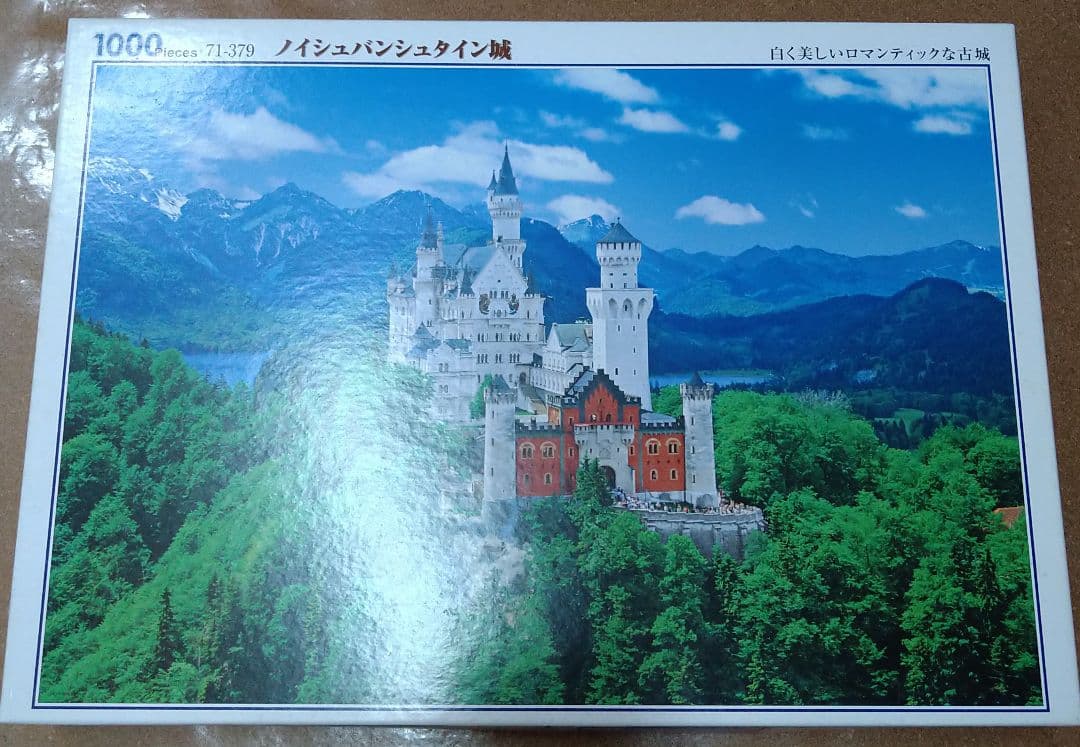 ジグソーパズル 1000ピース ノイシュバンシュタイン城 - メルカリ