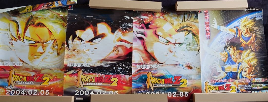 ドラゴンボールZ PS2 販売促進ポスター 予約バージョン - メルカリ
