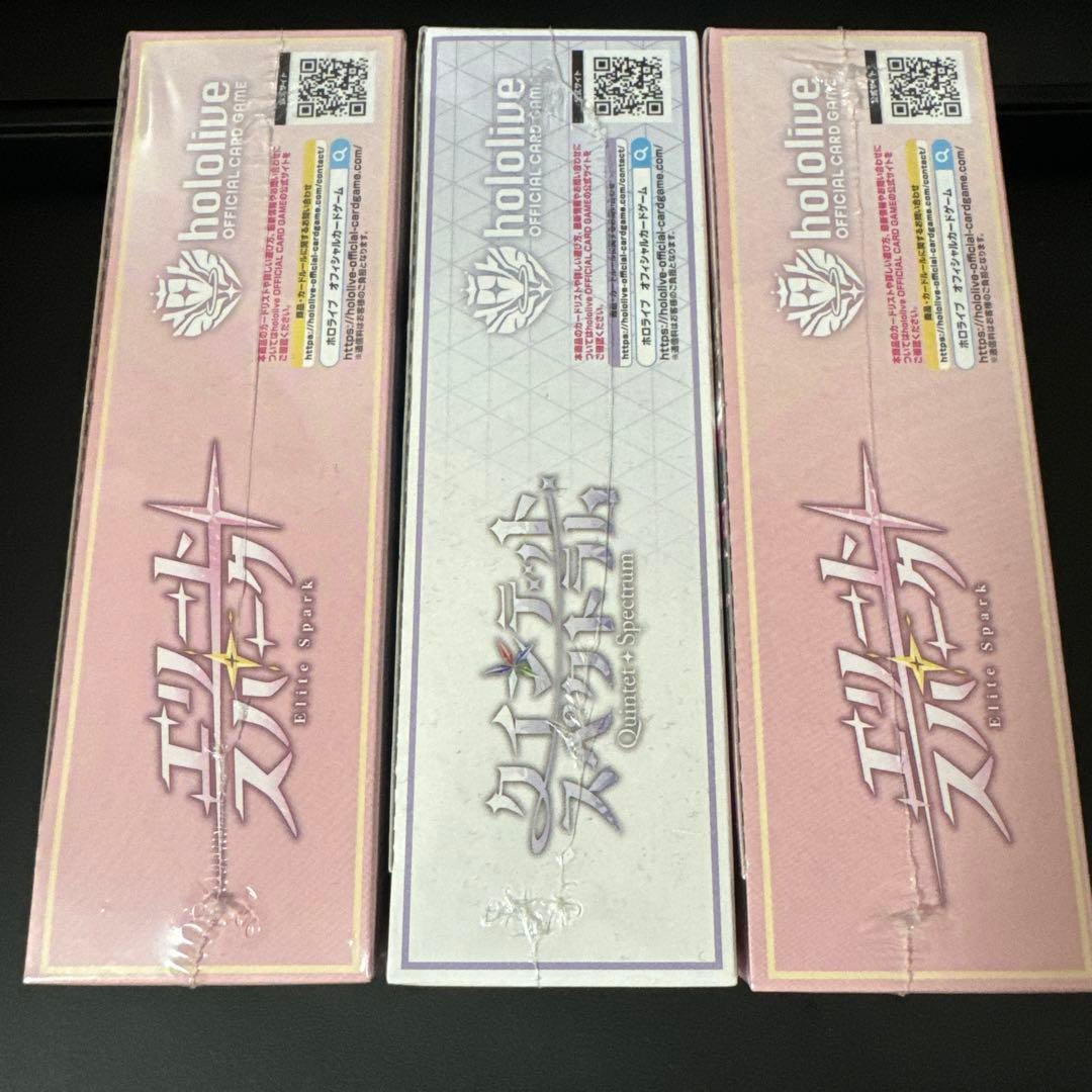 新品未開封 シュリンク付き クインテット、エリートスパーク 3box
