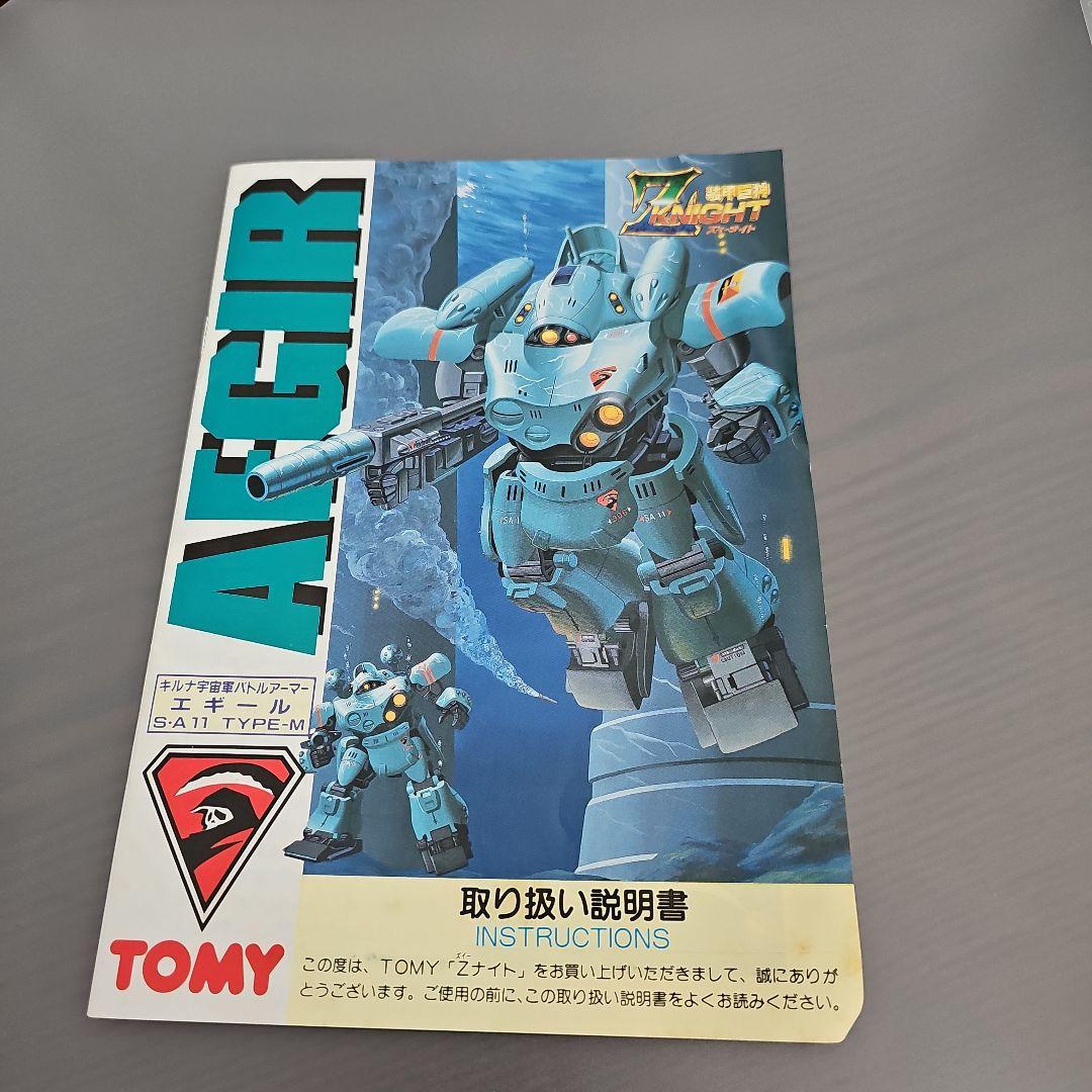 エ*シ様 キルナ宇宙軍バトルアーマー エギールSA11 TYPE-M - メルカリ