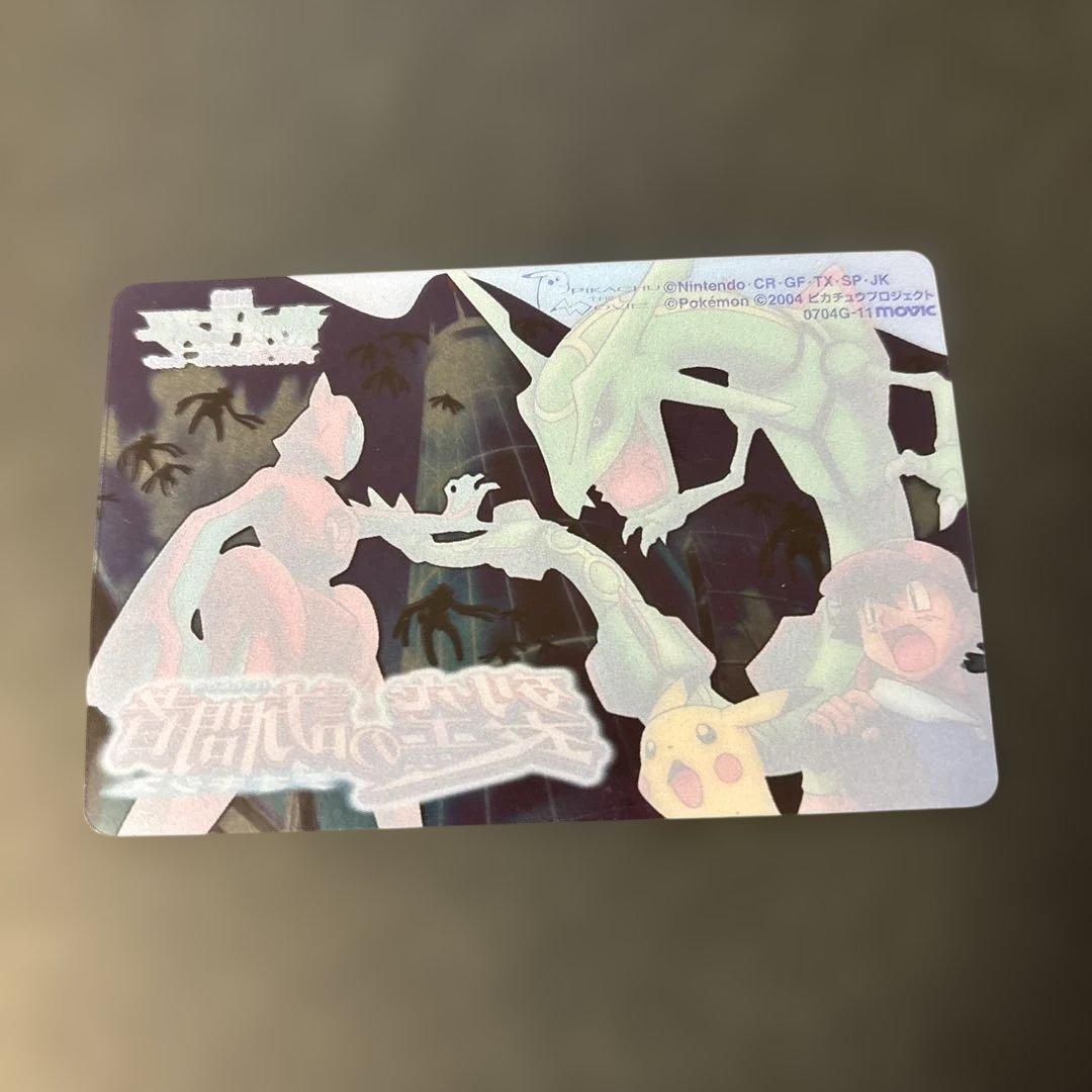 希少 ポケモン アドバンスジェネレーション 裂空の訪問者デオキシス