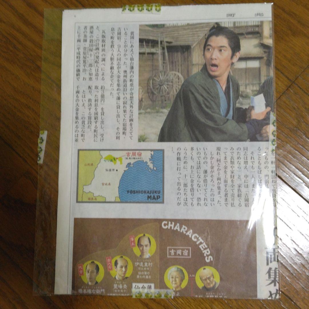 名作揃い！日本映画DVD バラ可能♬ 2枚〜ご購入⭕