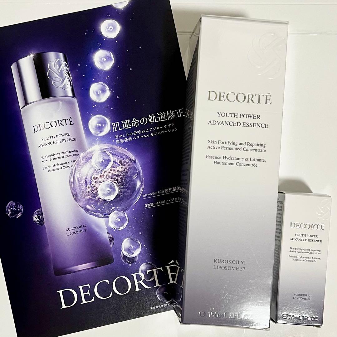 コスメデコルテ ユースパワーエッセンスローション 150ml ＋ 30ml ユース パワー エッセンス ローション | DECORTÉ（コスメデコルテ
