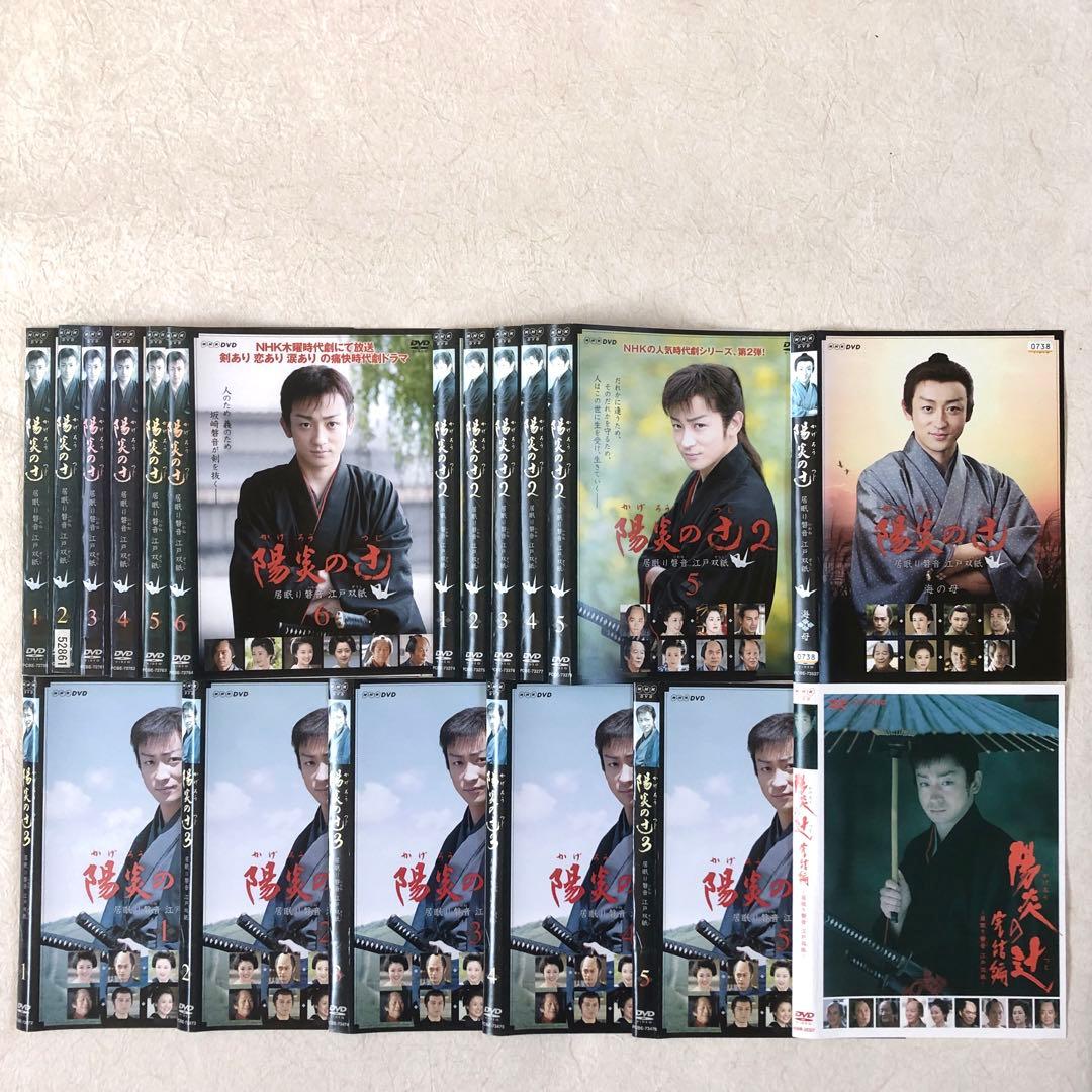 陽炎の辻 居眠り磐音 全18巻 DVDレンタル落ち