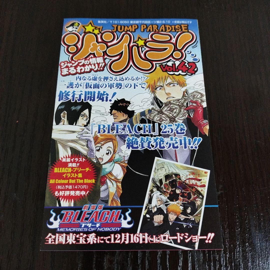 ONE PIECE ワンピース 44巻 初版 帯、ジャンパラ付き - メルカリ