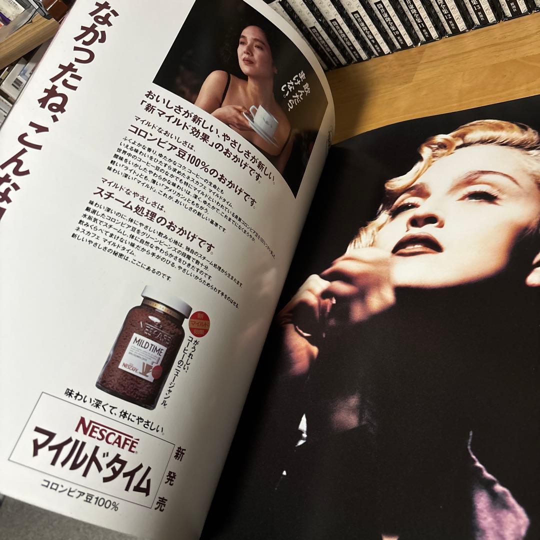 マドンナ 1990年 Blond Ambition Tour ツアーパンフレット - メルカリ