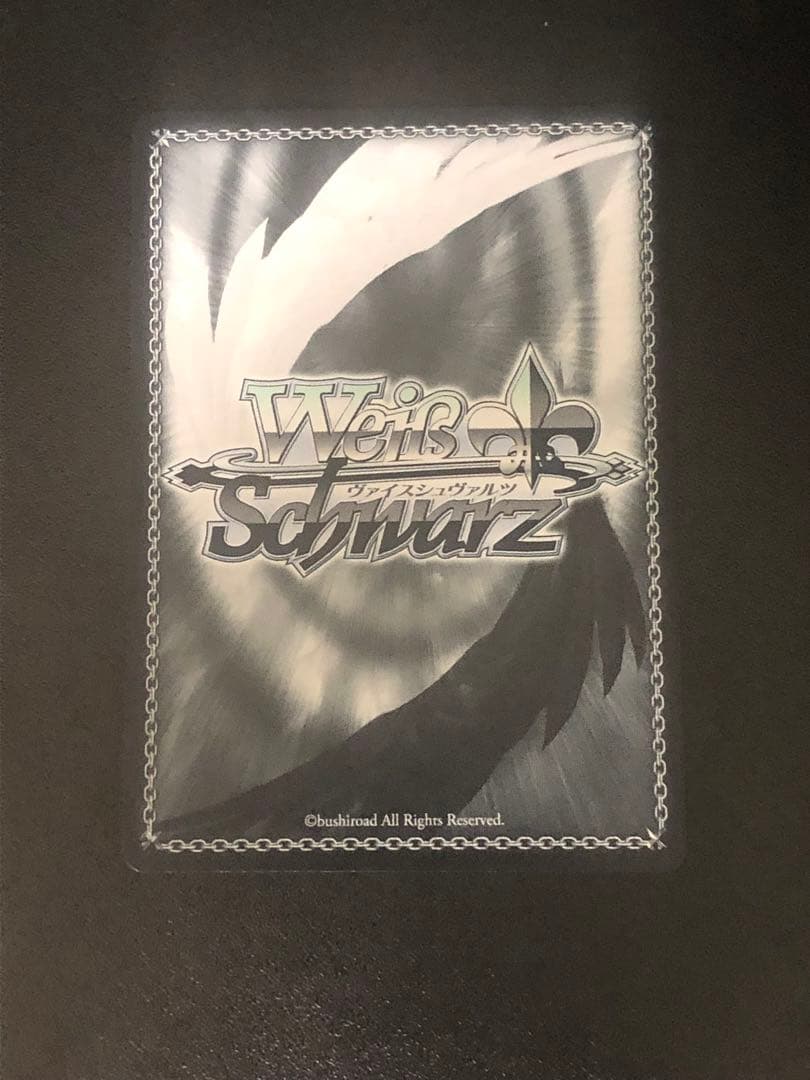ヴァイスシュヴァルツ L.U.V 姫崎莉波 SEC シークレット - メルカリ