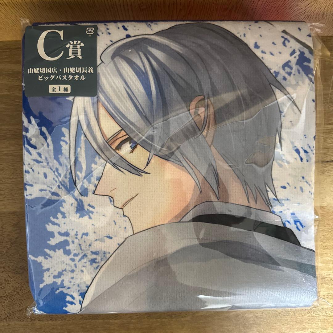 フリューくじ刀剣乱舞 A賞・B賞・C賞・LG賞 上位賞コンプリートセット