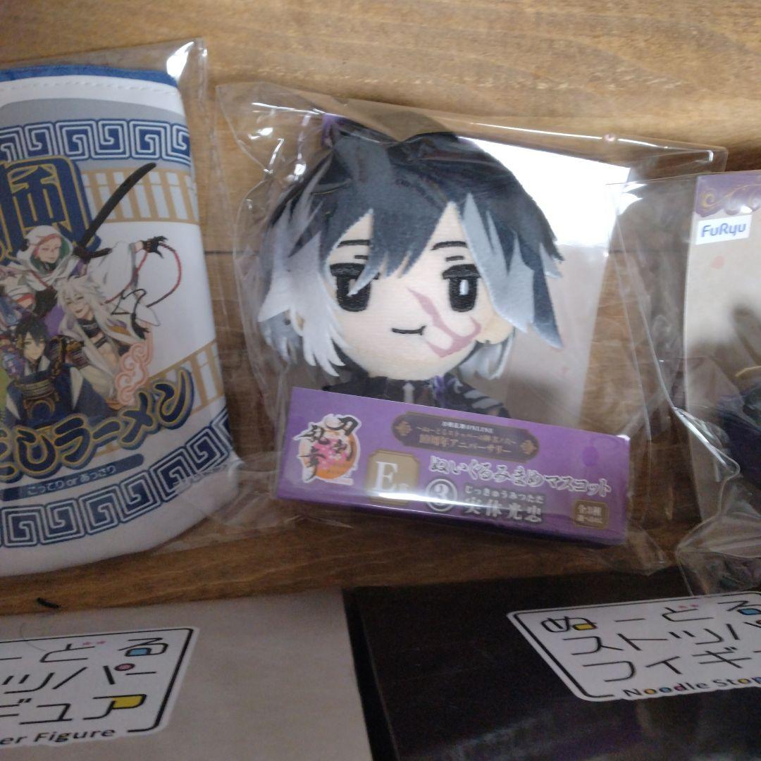 刀剣乱舞 一番くじ ぬーどるストッパー 加州清光ラストワン＋山鳥毛