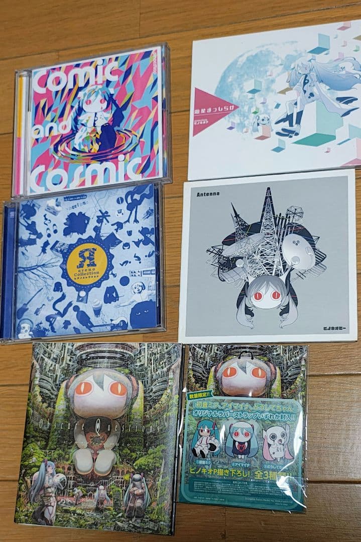 ピノキオピー CDセット ピノキオピー - PINOCCHIOP BEST ALBUM 2009-2020 寿 | U/M/A/A STORE