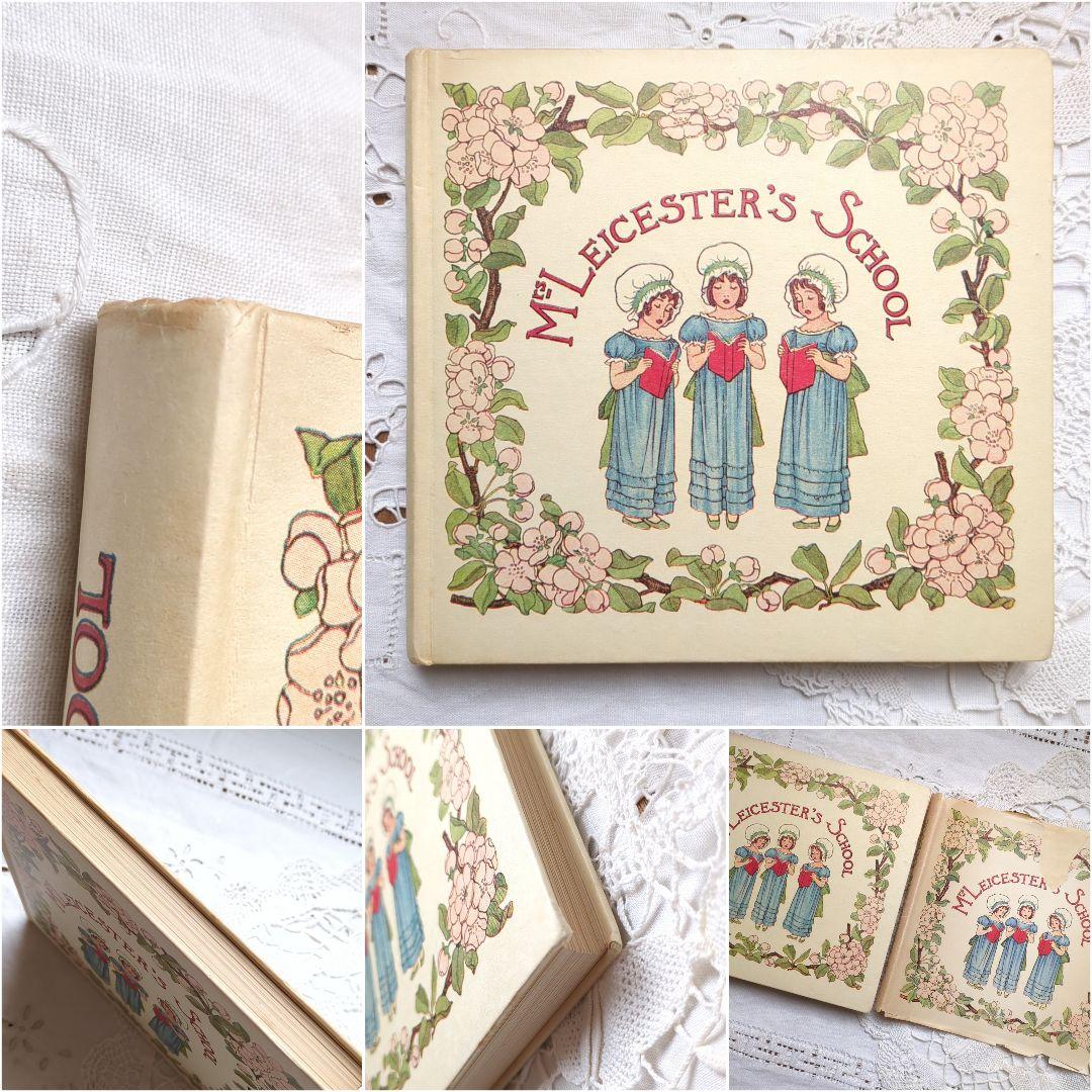 稀少1912アンティーク絵本 洋書古書 児童書 ヴィクトリアン