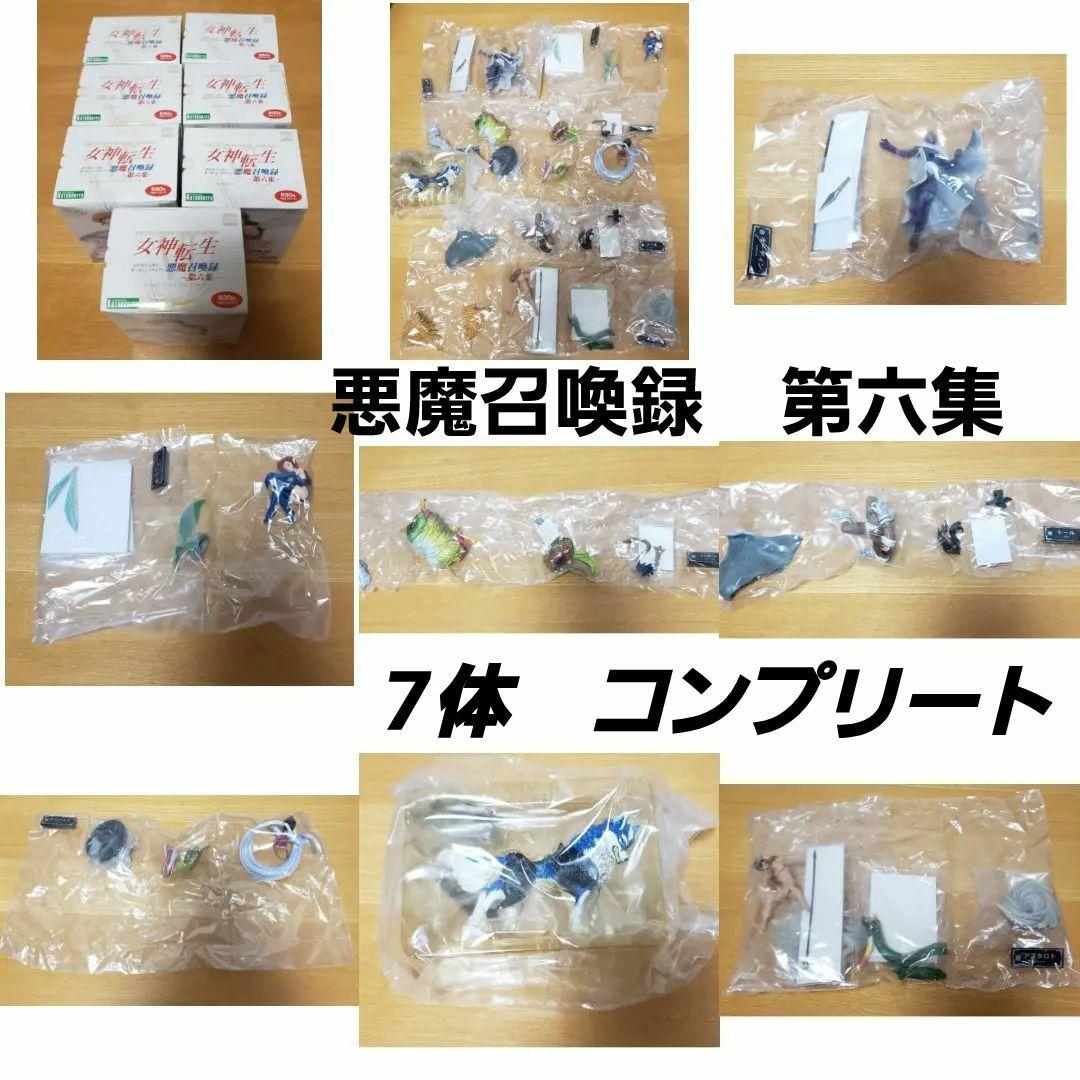 女神転生 悪魔召喚録 -第2.3.4.5.6集- シークレット+フルコンプセット