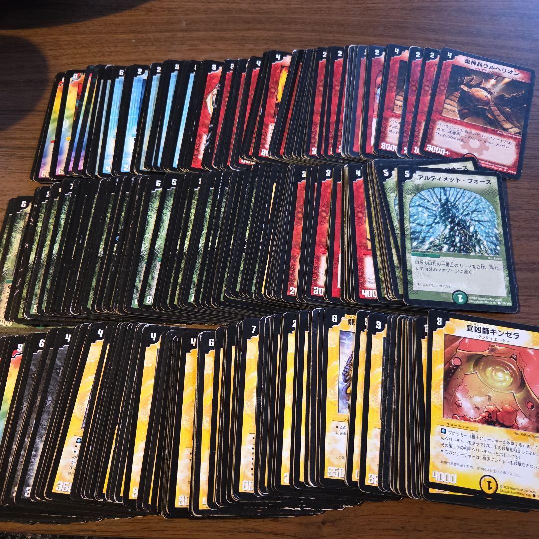 特価！【断捨離】デュエルマスターズ旧枠一式 - メルカリ