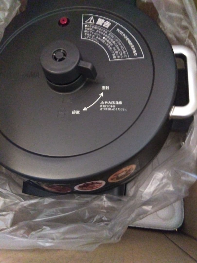 週末お値下げ！IRIS OHYAMA 電気圧力鍋 KPC-MA2 2.2L 新品