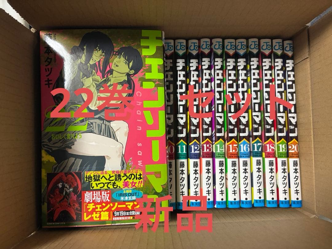 銃夢 1巻から19巻全てまとめ売り