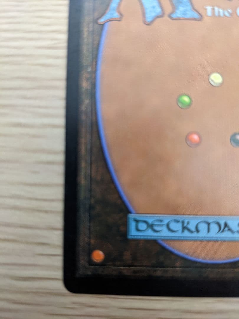 【MTG】金粉のドレイク/Gilded Drake【USG】