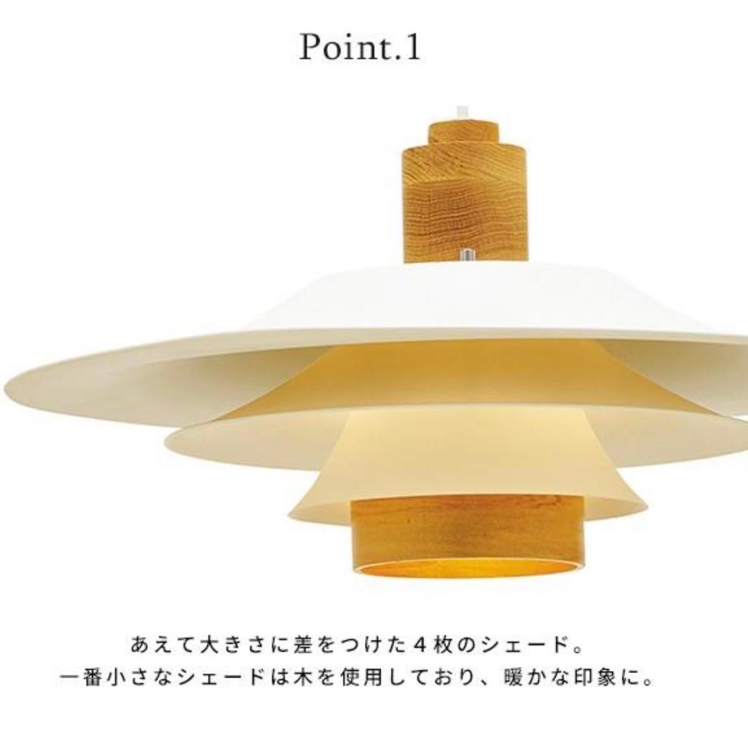 極美品】インターフォルム Antrim アントリム ペンダントライト - メルカリ