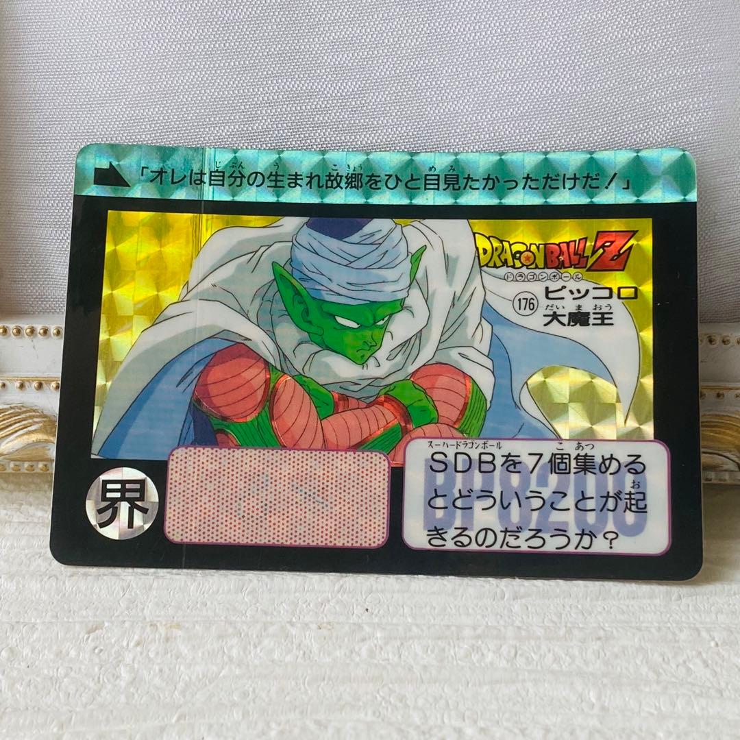 ドラゴンボールZ カードダス No.176 ピッコロ大魔王 キラカード - メルカリ