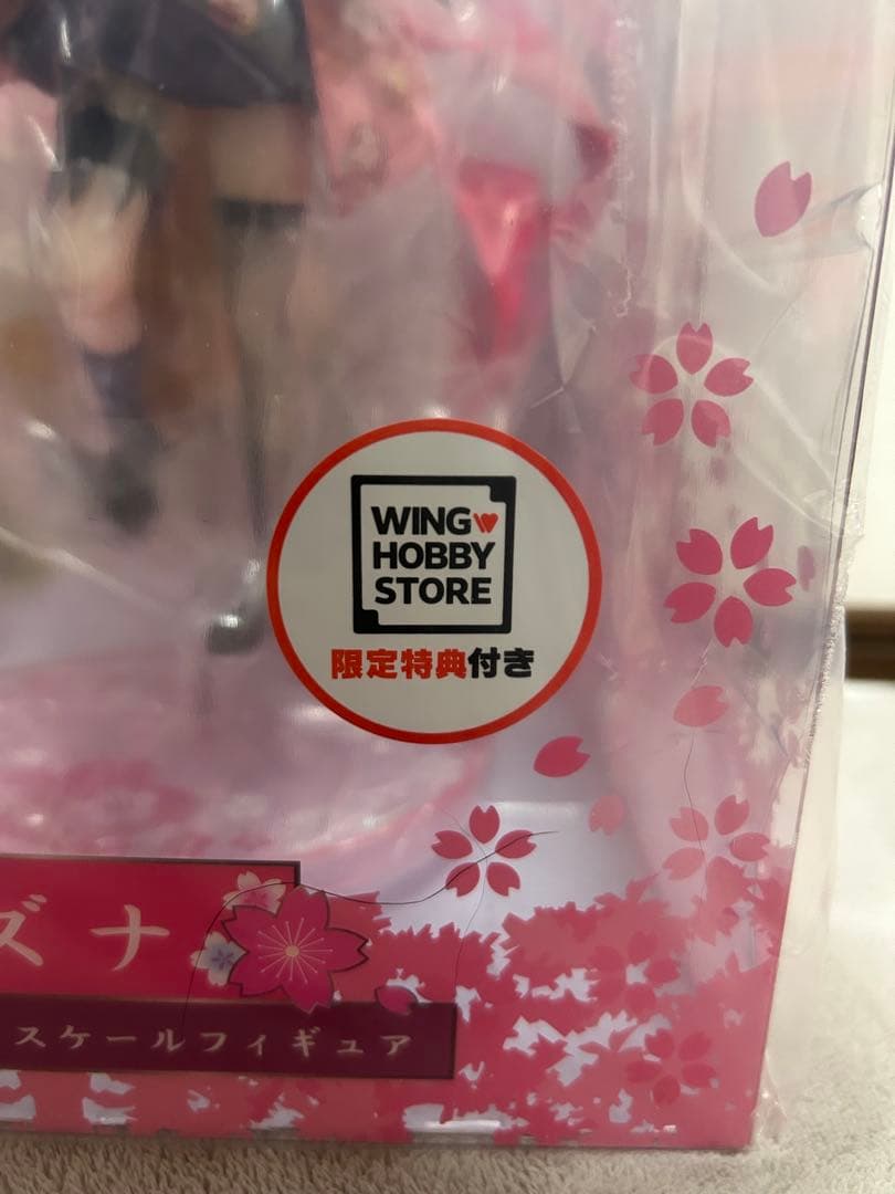 ふ*ん様 【WING HOBBY STORE限定特典付】 ブルーアーカイブ イズ