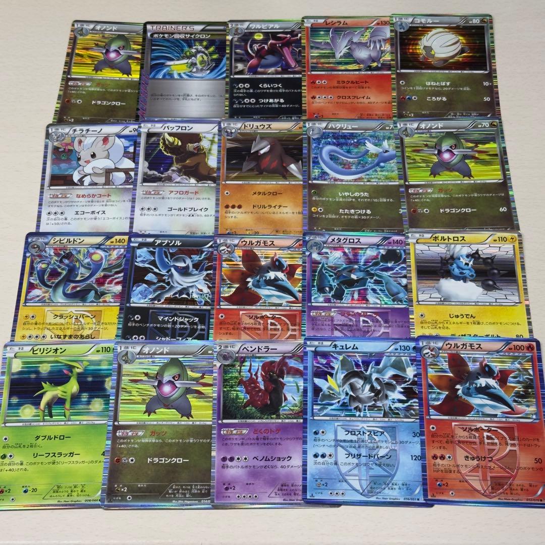ポケモンカード 引退品 - メルカリ