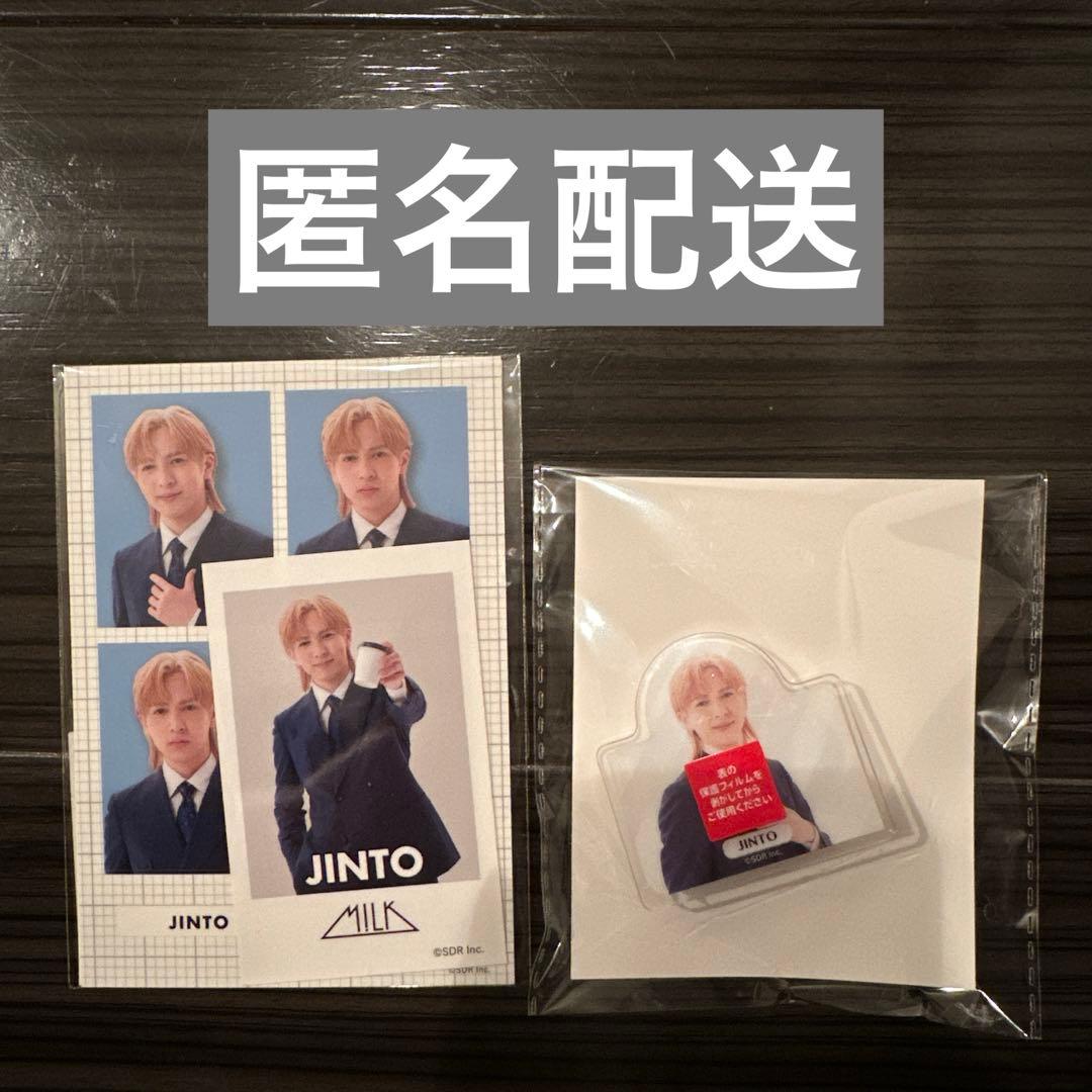 EBiDANオンラインくじ ハピチャンくじ M!LK 吉田仁人 D賞 E賞 - メルカリ