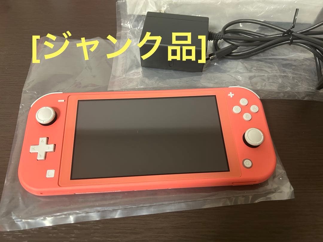 [ジャンク品]Nintendo Switch Lite コーラル 本体 Nintendo Switch Lite コーラル : Drop-in - 通販 - Yahoo!ショッピング