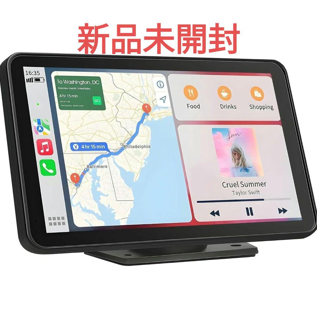 ディスプレイオーディオ 7インチ ポータブル カーオーディオ バック