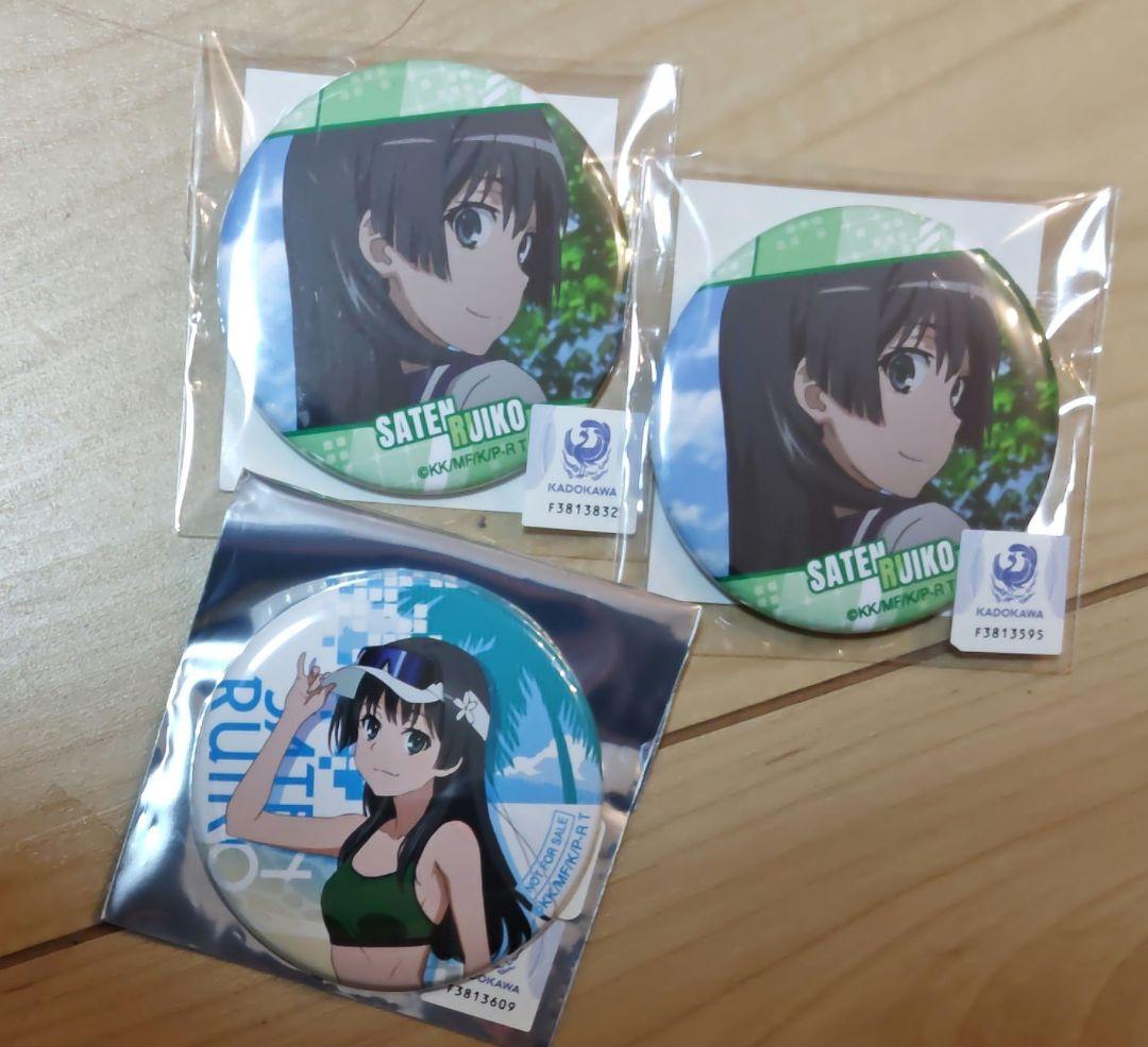 くじメイト どこプラ とある科学の超電磁砲 佐天涙子 缶バッジ 特典