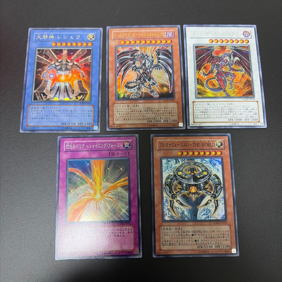 遊戯王】まとめ売り - メルカリ
