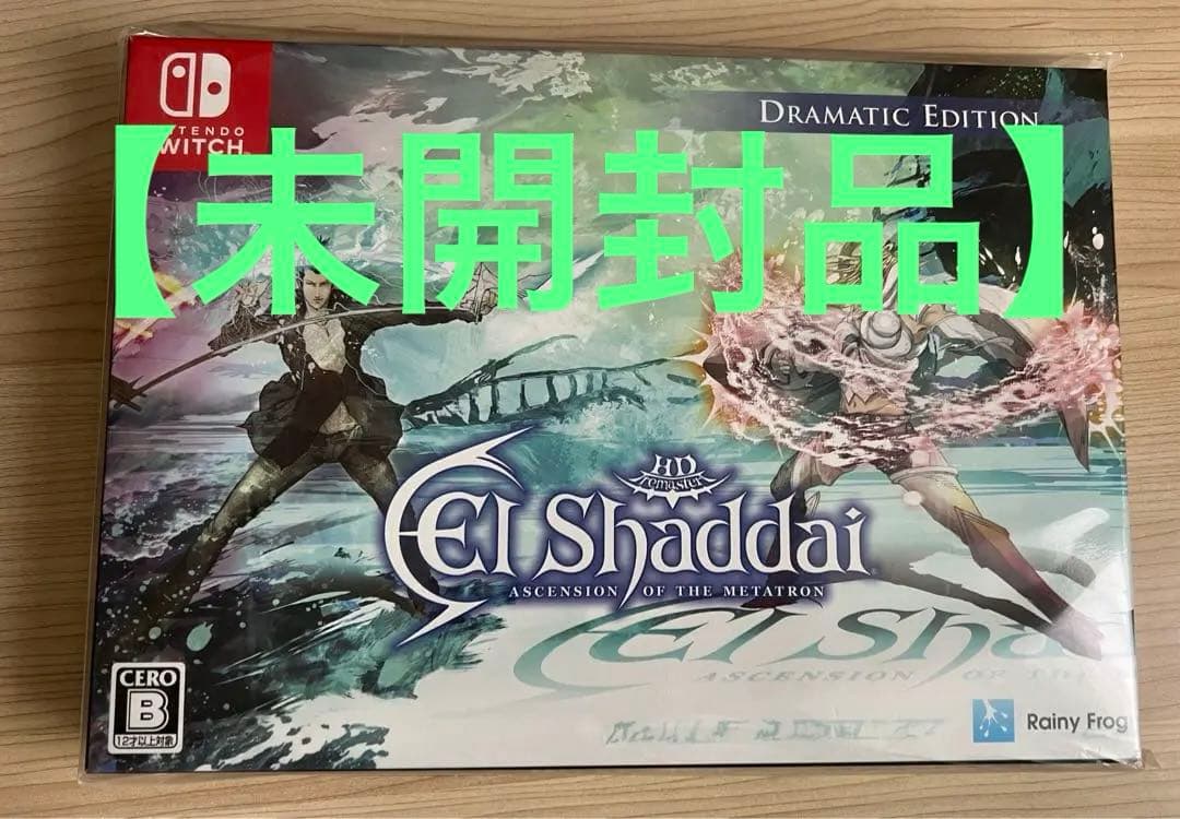 限定】Switch エルシャダイ ドラマチックエディション 設定資料集