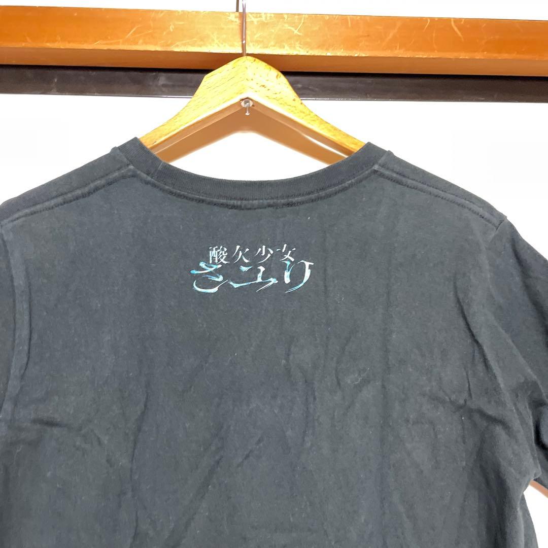 酸欠少女さユり ライブTシャツ - メルカリ