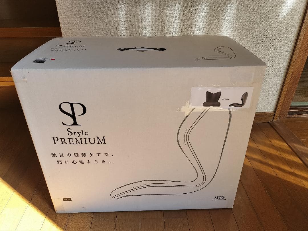 MTG Style PREMIUM スタイルプレミアム Brown ブラウン Style（スタイル） 爆買 姿勢ケアシート Style PREMIUM プレミアム MTG