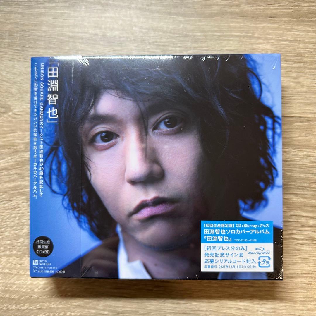 田淵智也 ソロカバーアルバム 初回限定盤【新品未開封】 - メルカリ