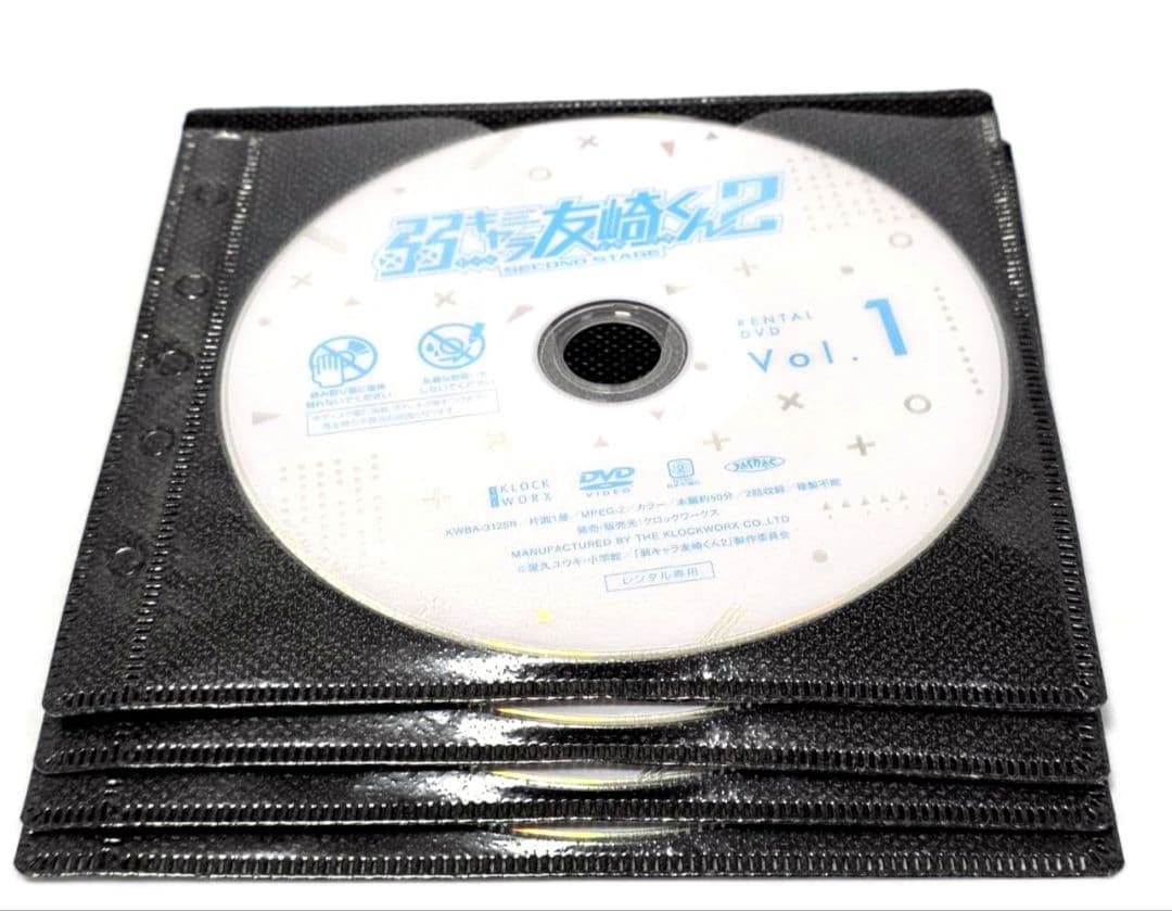 弱キャラ友崎くん 2nd 2期 全7巻 レンタルDVD - メルカリ