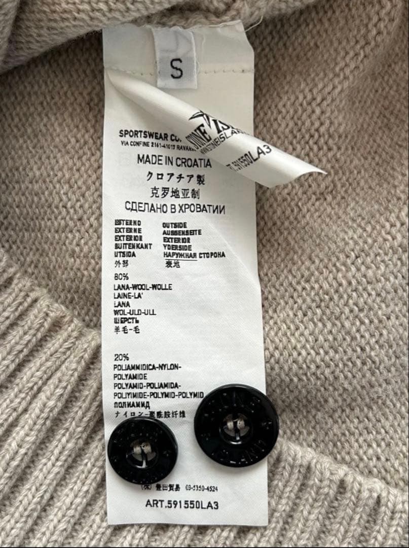 Stone Island Archive 2010s スタンドカラージャケット - メルカリ