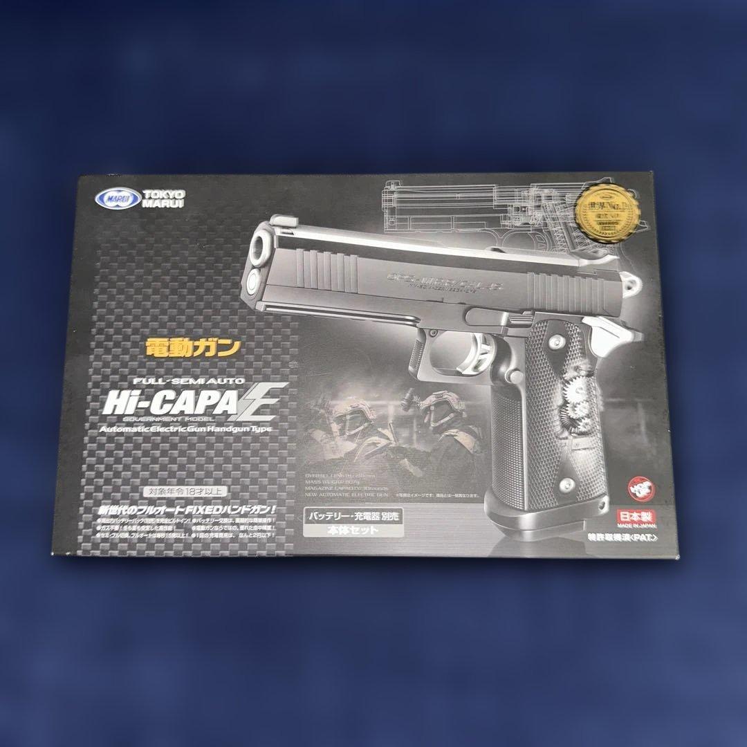 東京マルイ Hi-CAPA E 18歳以上　電動ハンドガン Amazon | 東京マルイ Hi-CAPA E 18歳以上電動ハンドガン | ハンドガン 通販