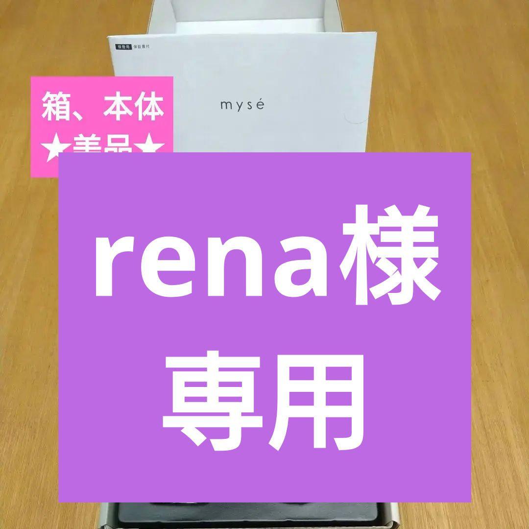 【used美品】ヤーマン　ミーゼ　スカルプリフトアクティブプラス 　MS-82G ミーゼ スカルプリフトアクティブ プラス｜ヤーマン公式通販サイト