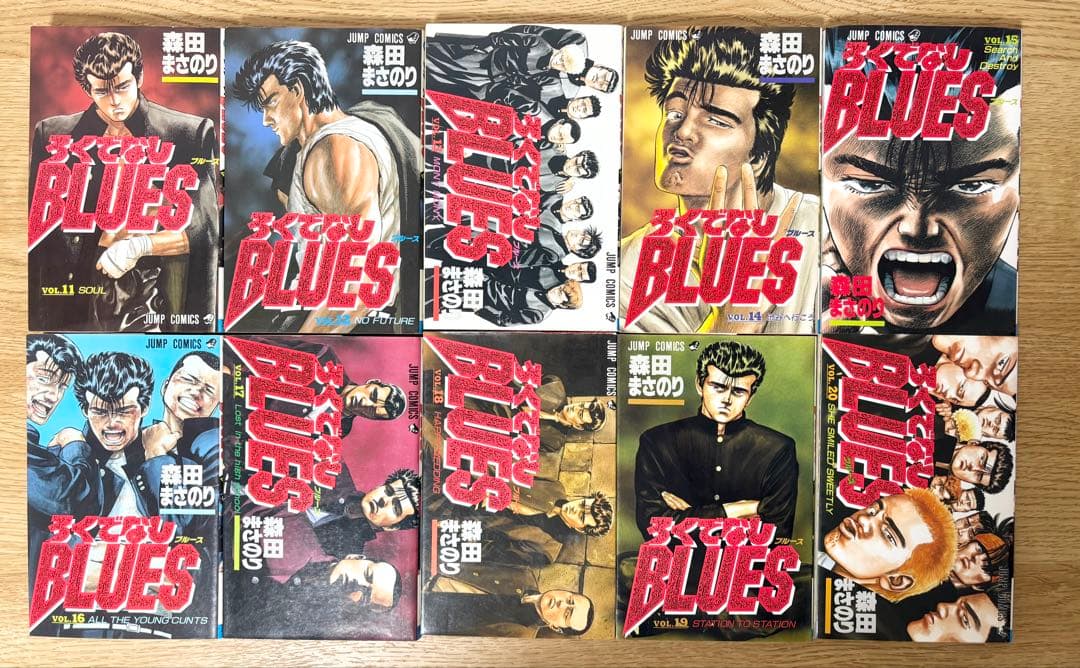 【全巻初版】ろくでなしブルース 1巻〜42巻 ＋ろくでなしぶるーちゅ