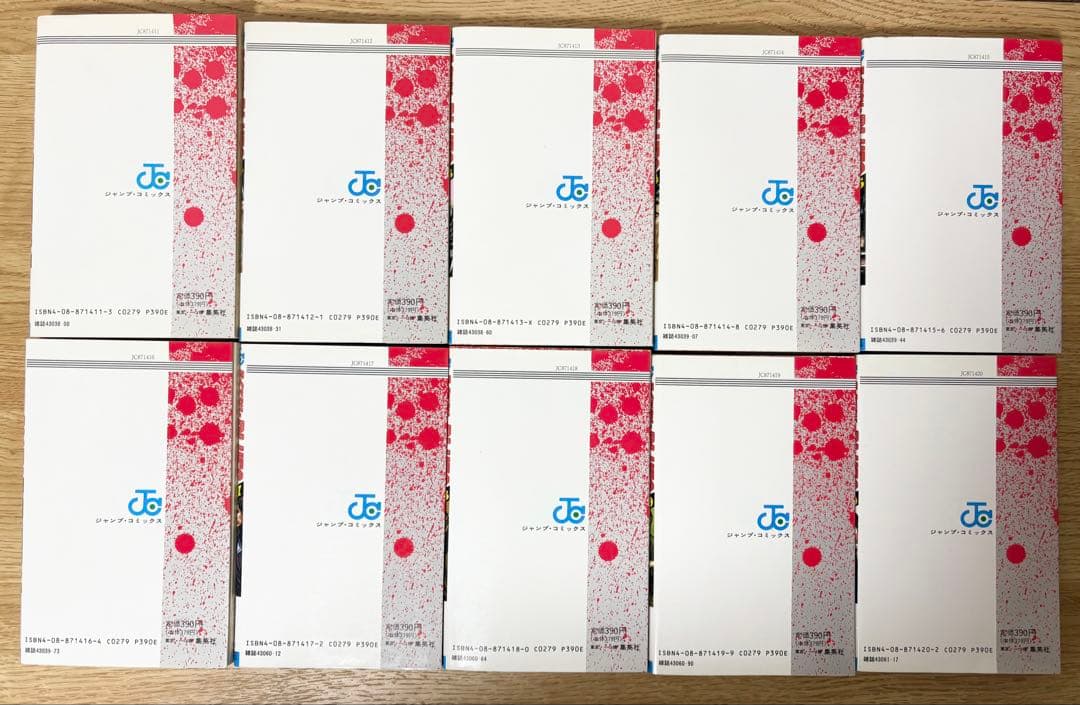 【全巻初版】ろくでなしブルース 1巻〜42巻 ＋ろくでなしぶるーちゅ