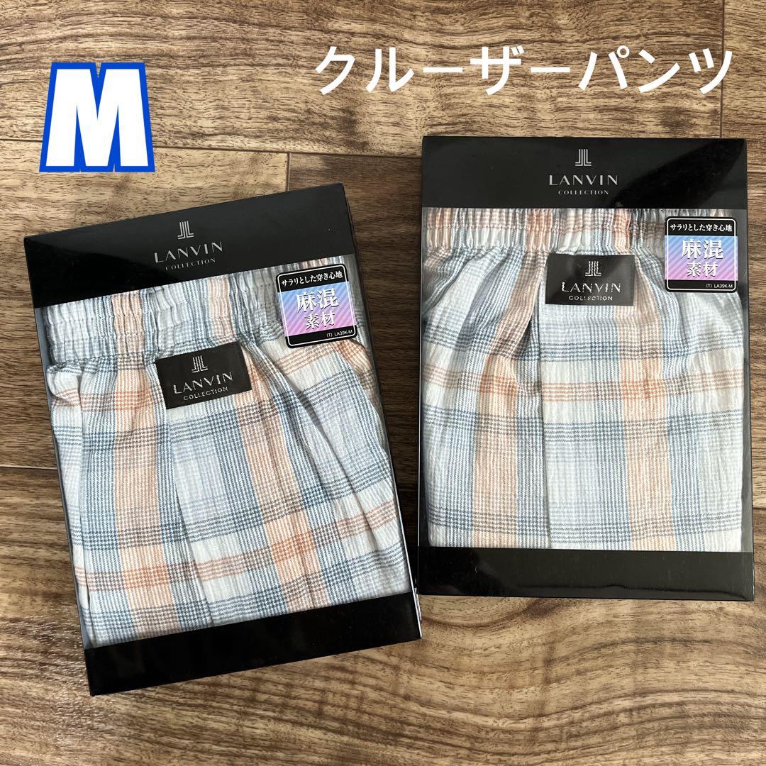 LANVIN】 クルーザーパンツ（前あき） 2枚 綿麻素材 トランクス - メルカリ