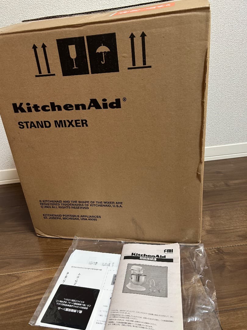 スタンドミキサー　キッチンエイド　KSM7WH　6.9L