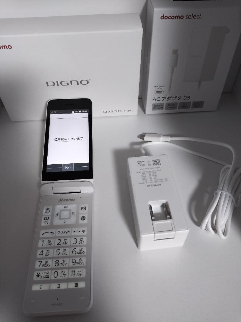 特別スマホ・タブレット・パソコン - DIGNO KY-42C 本体＆ACアダプタ