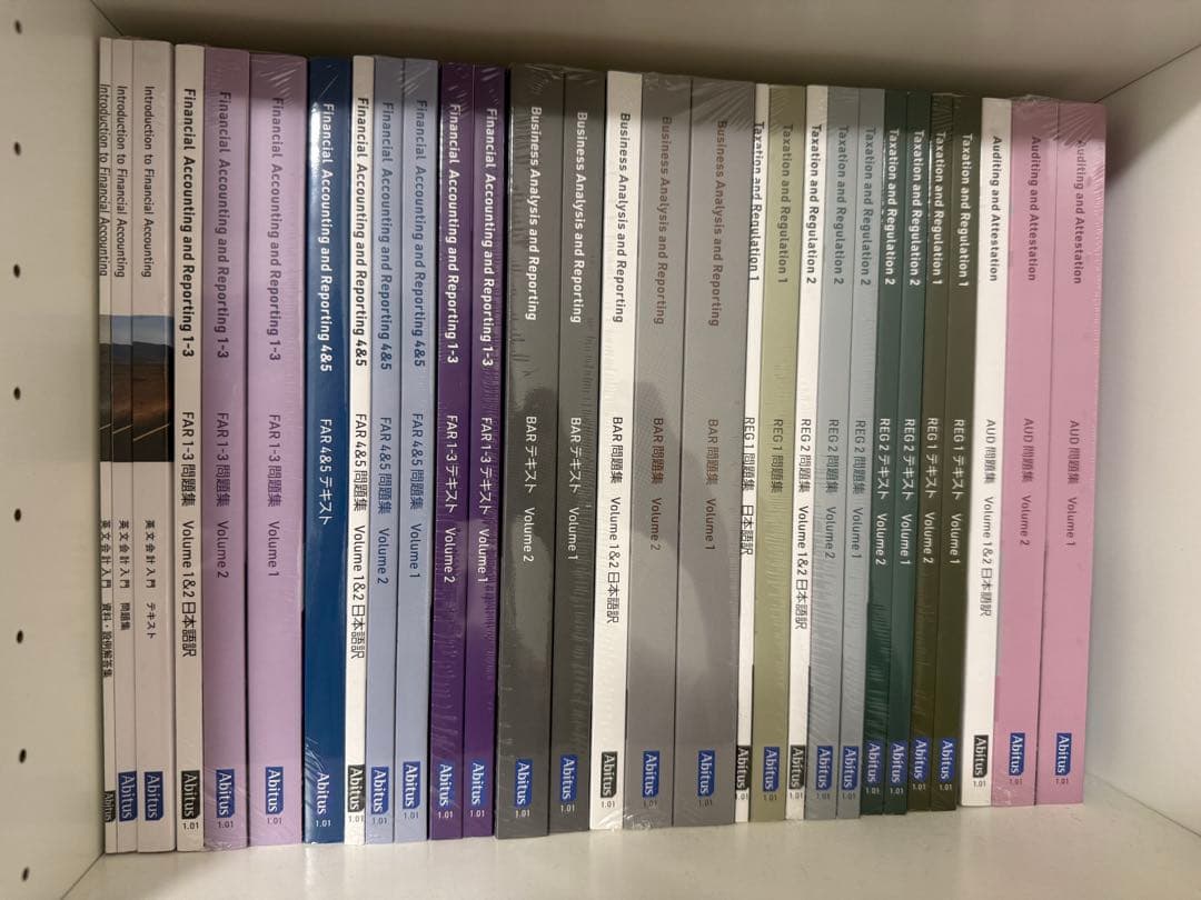 USCPA アビタス Abitus 教材 VER1.01 2024以降試験対応 - メルカリ