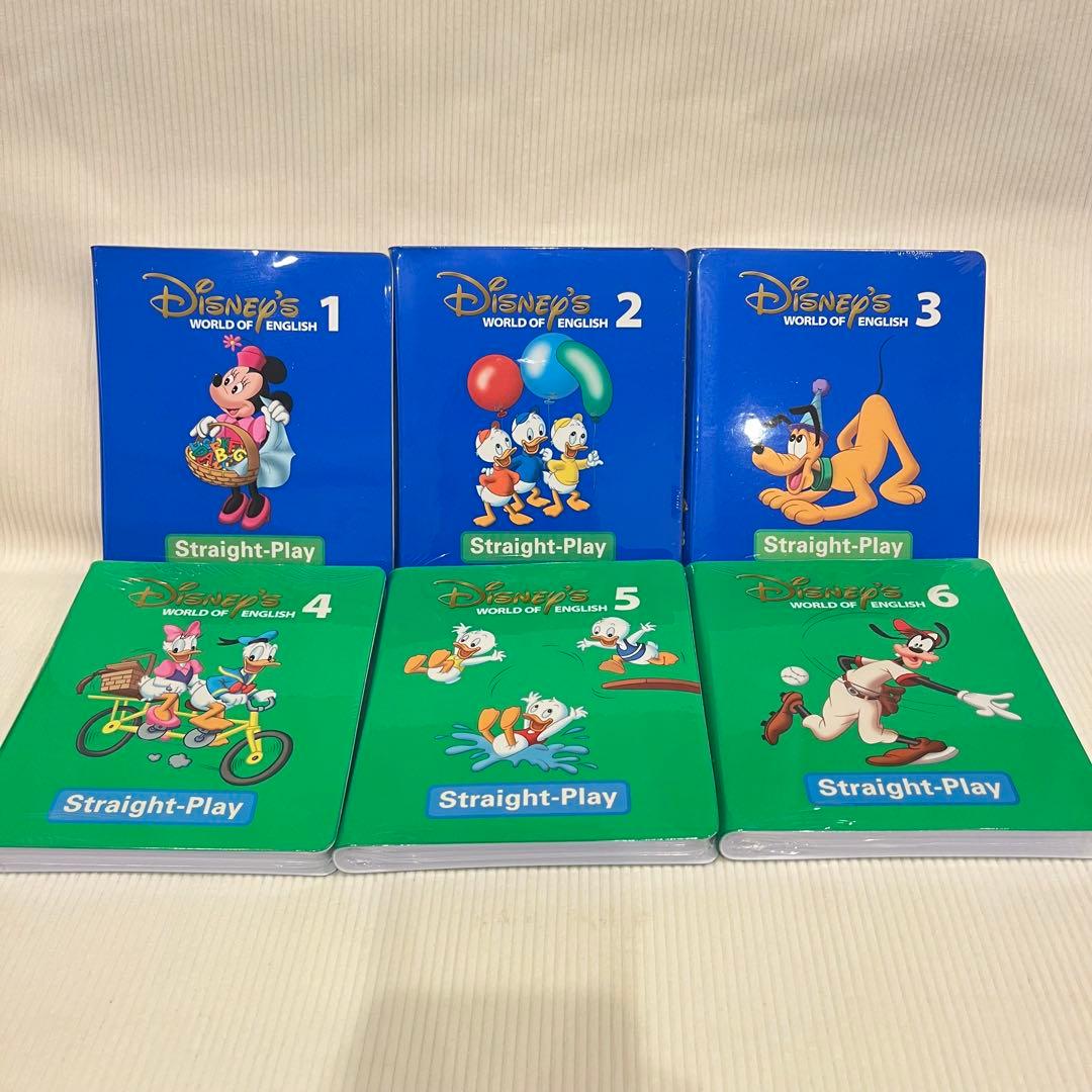 ほぼ新品未開封 ストレートプレイDVD 新子役 ディズニー英語システム